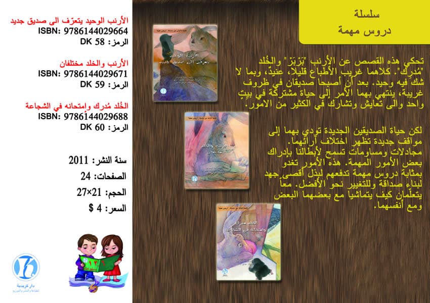 Numeracy Cards Year 3
