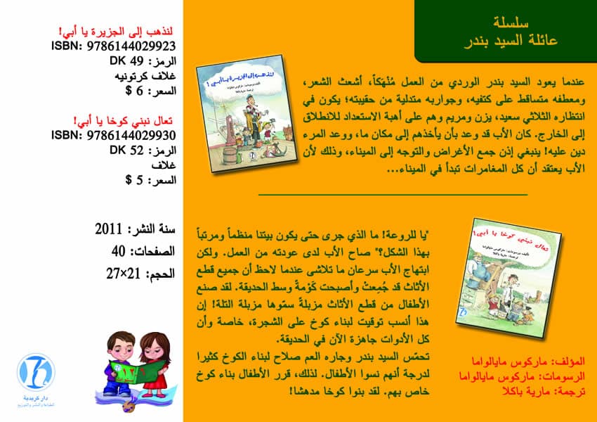 Exam Skills for IB English