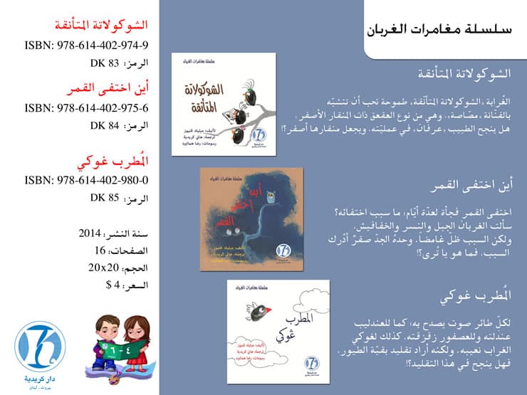 ملح وصنوبر