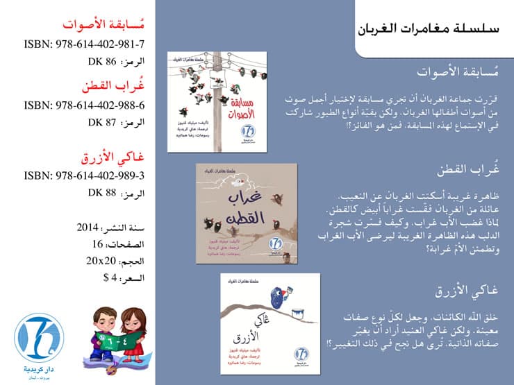 Reading Ladder: Stage 1 Set